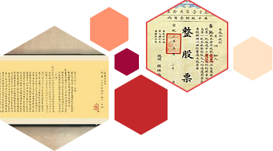中国·yl23455永利(集团)有限公司-官方网站