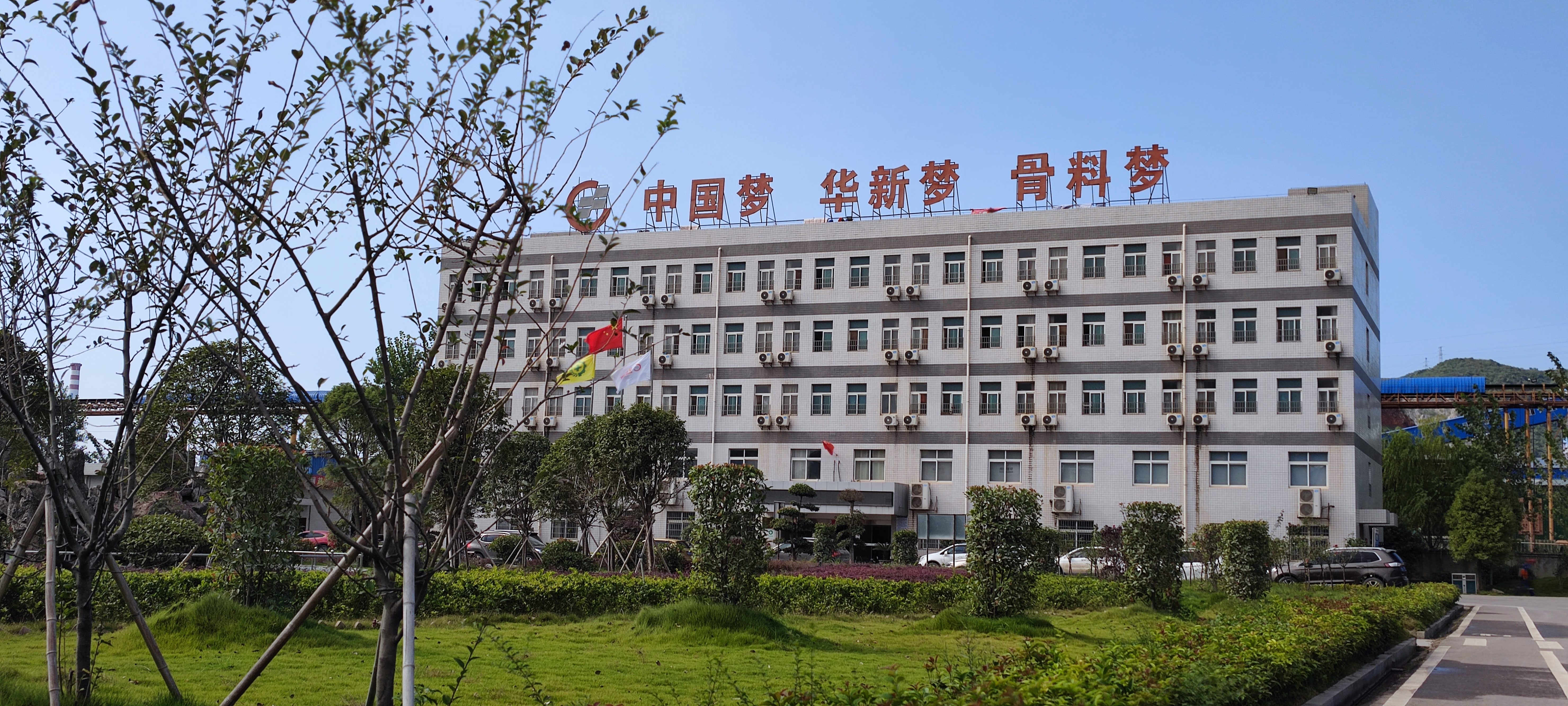 中国·yl23455永利(集团)有限公司-官方网站