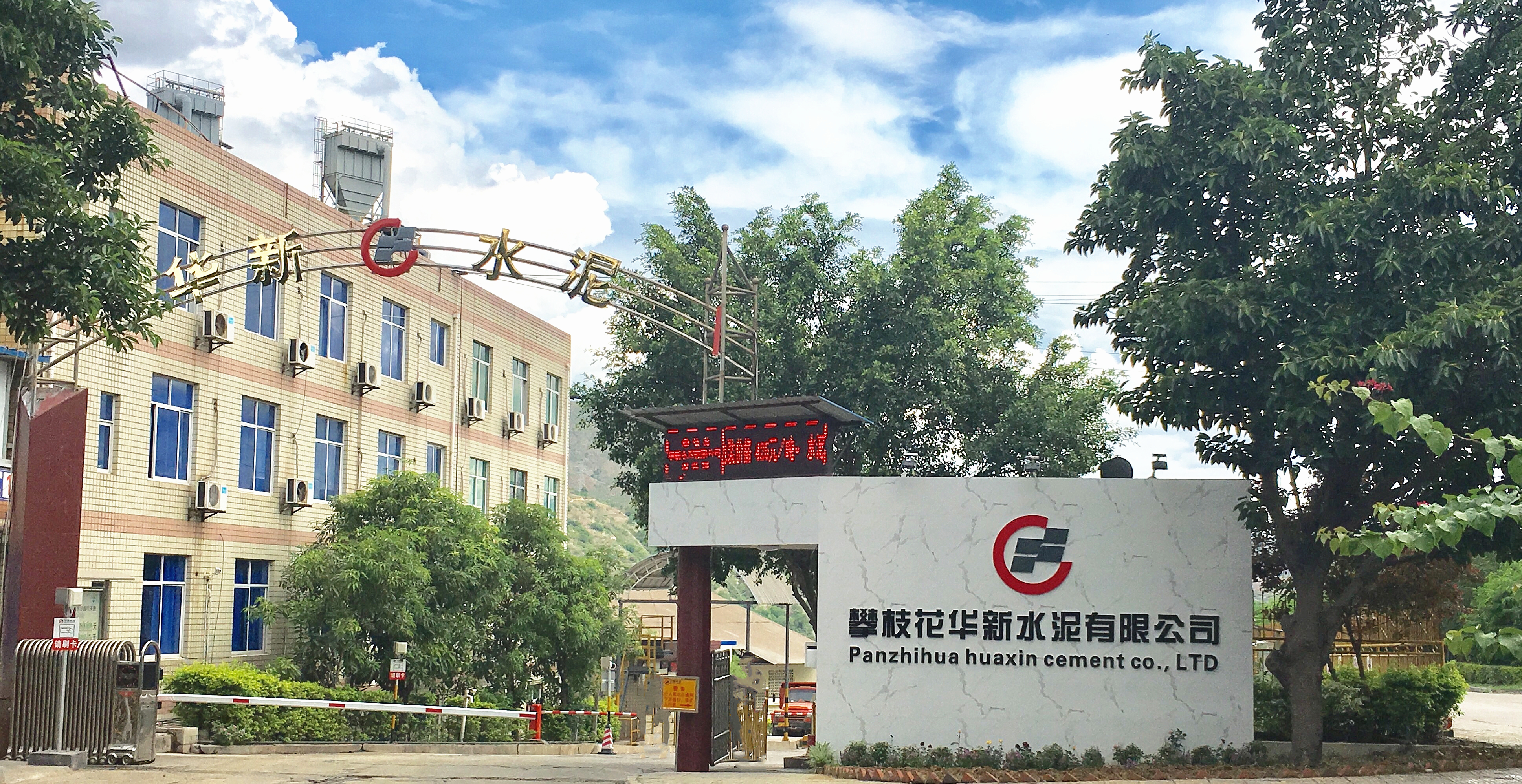 中国·yl23455永利(集团)有限公司-官方网站