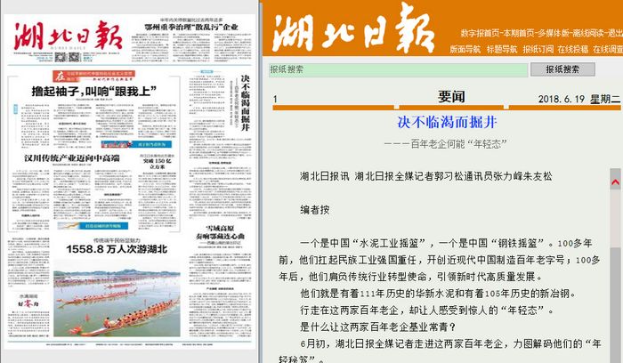 中国·yl23455永利(集团)有限公司-官方网站
