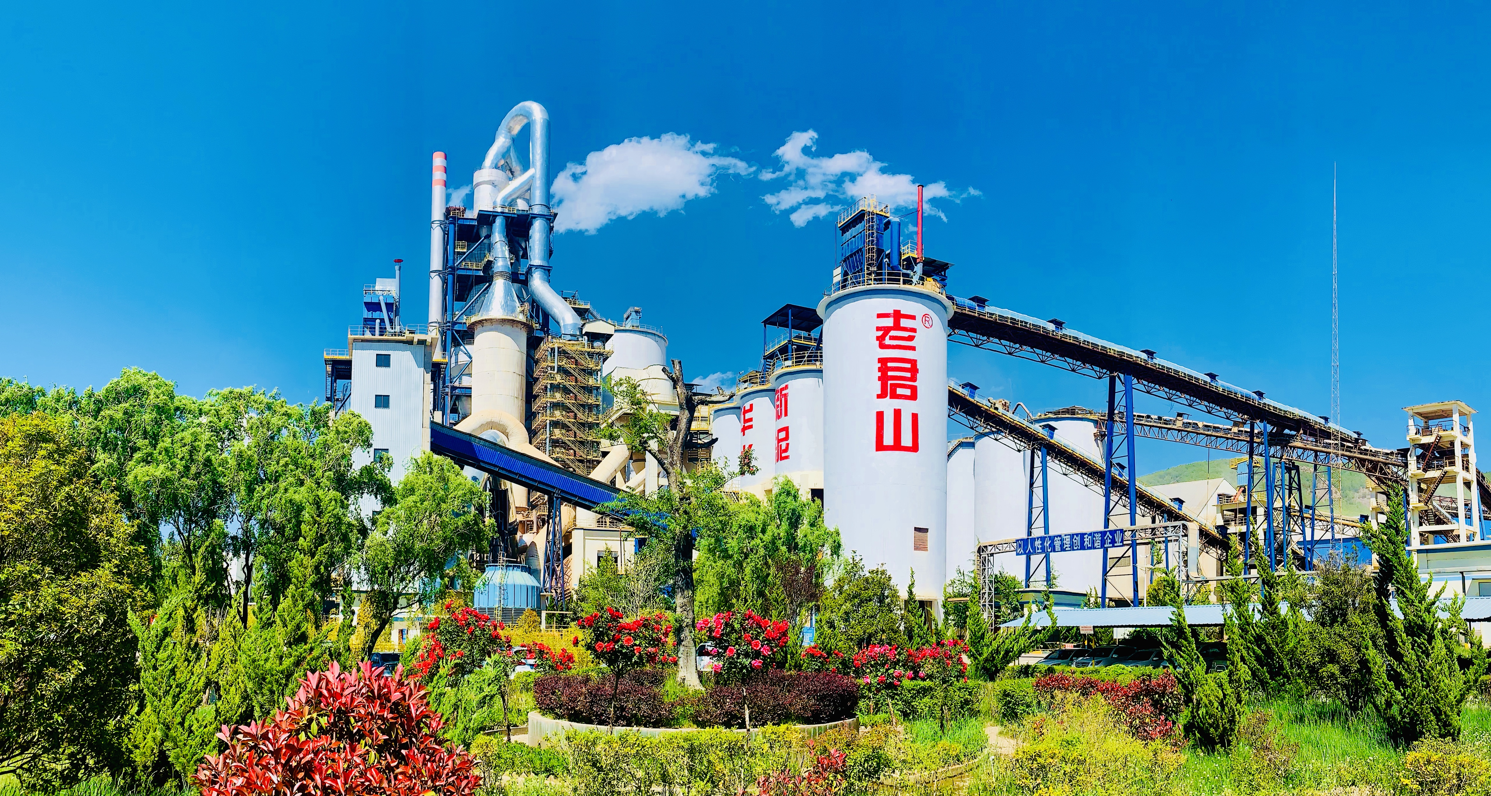 中国·yl23455永利(集团)有限公司-官方网站