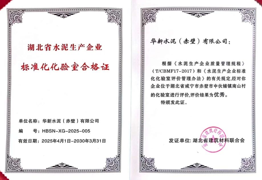 中国·yl23455永利(集团)有限公司-官方网站