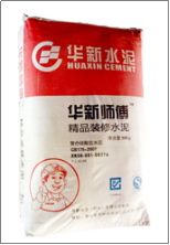 中国·yl23455永利(集团)有限公司-官方网站