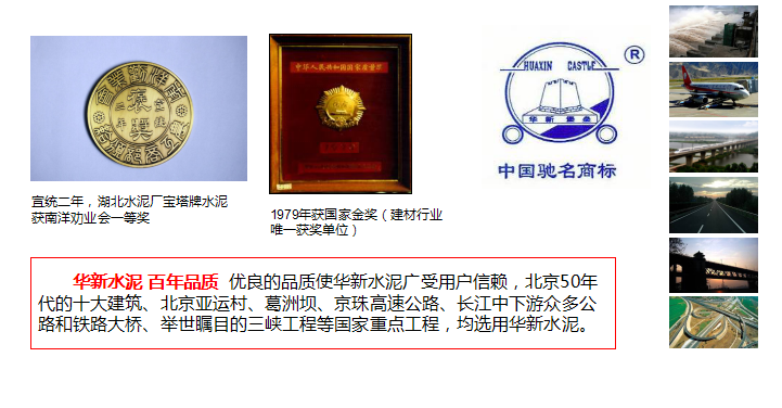 中国·yl23455永利(集团)有限公司-官方网站