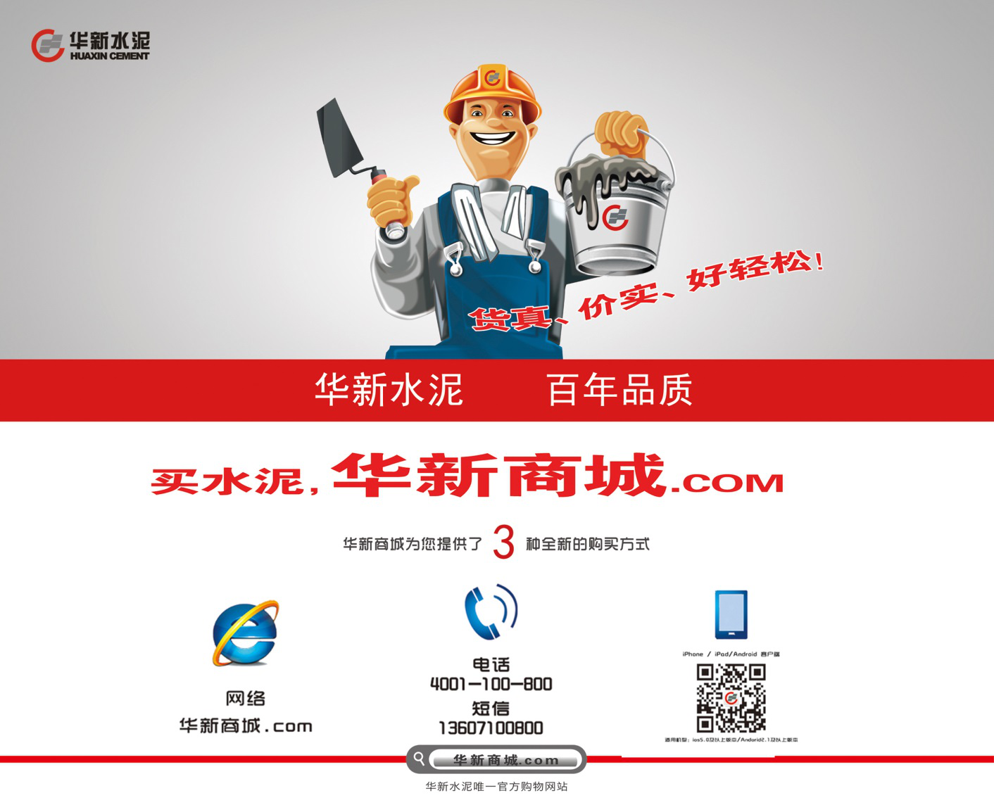 中国·yl23455永利(集团)有限公司-官方网站