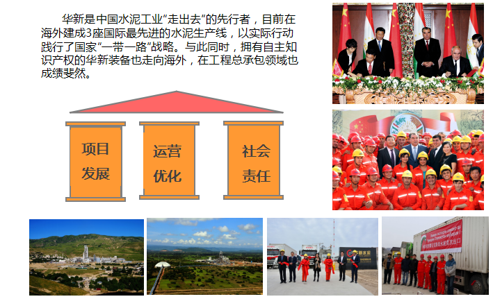 中国·yl23455永利(集团)有限公司-官方网站