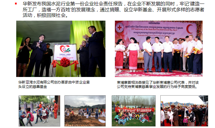 中国·yl23455永利(集团)有限公司-官方网站