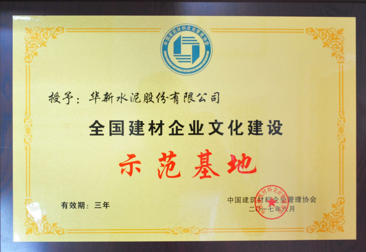 中国·yl23455永利(集团)有限公司-官方网站