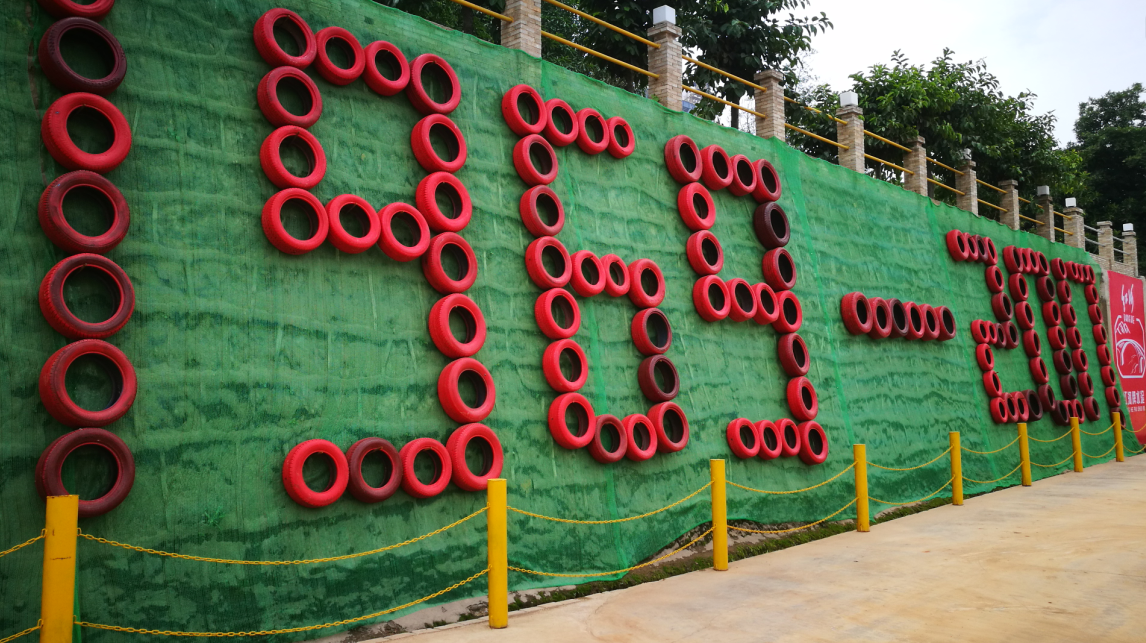 中国·yl23455永利(集团)有限公司-官方网站