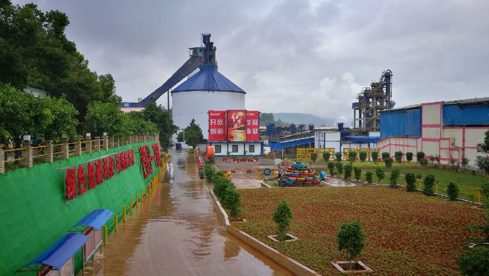 中国·yl23455永利(集团)有限公司-官方网站