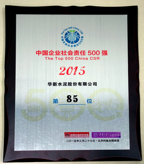 中国·yl23455永利(集团)有限公司-官方网站