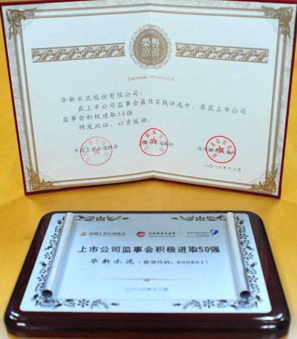 中国·yl23455永利(集团)有限公司-官方网站