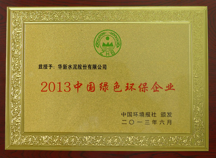 中国·yl23455永利(集团)有限公司-官方网站